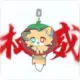Liyang